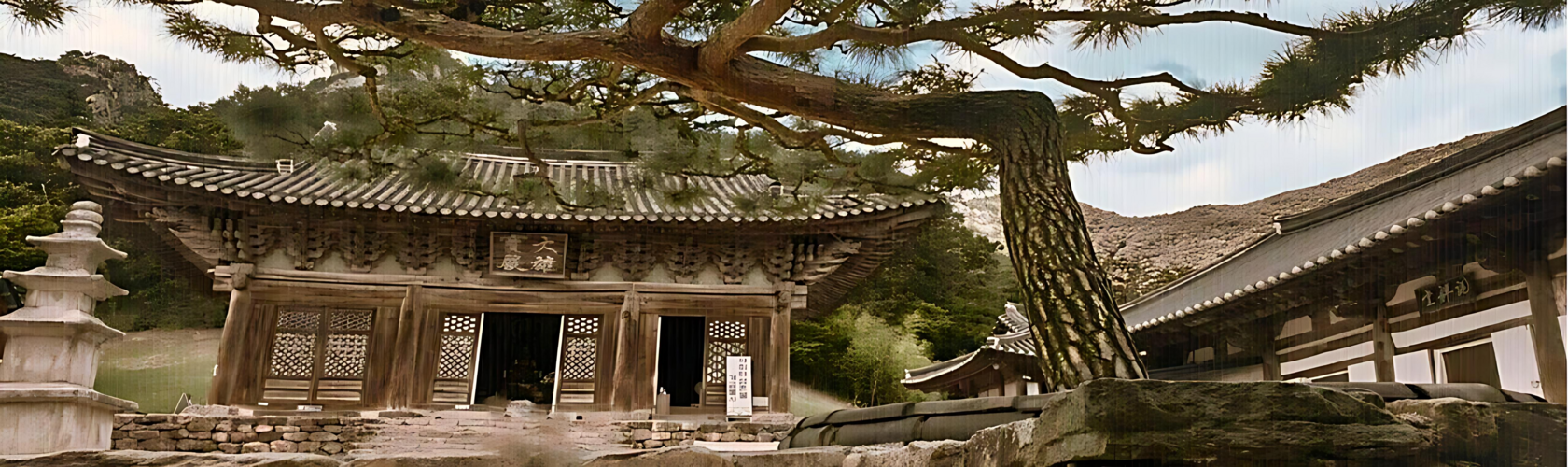 N Temple